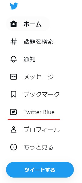 twitter-blue01
