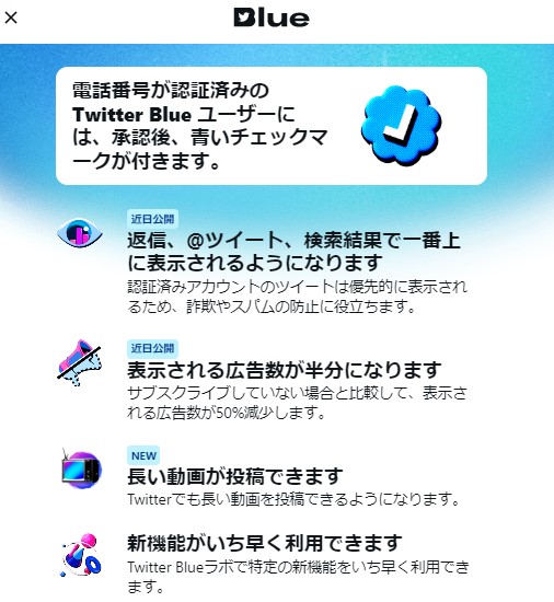 twitter-blue02